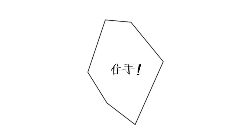 《通灵妃》他是谁？ 第12页