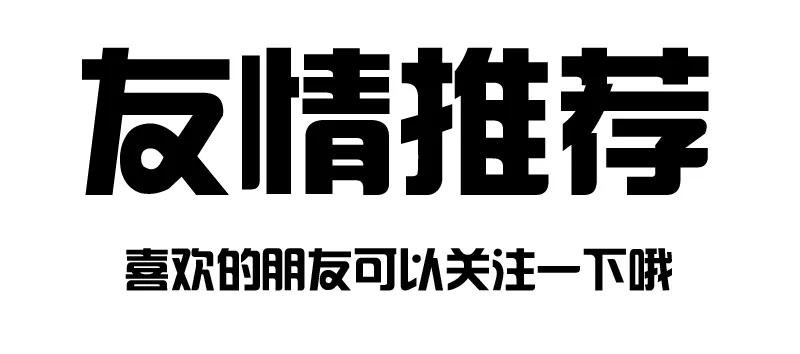 《通灵妃》他是谁？ 第64页