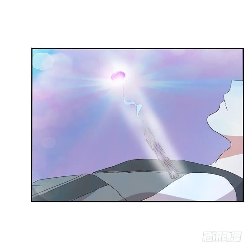 《通灵妃》他是谁？ 第23页
