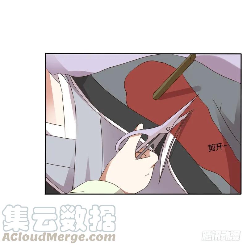 《通灵妃》他是谁？ 第5页