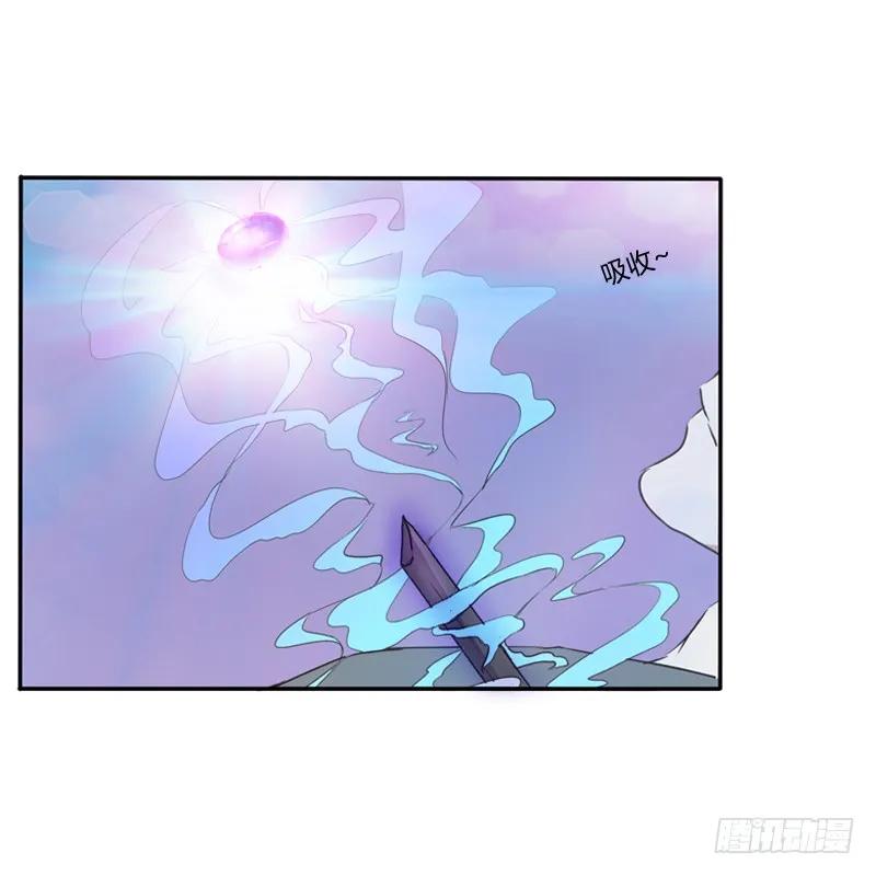 《通灵妃》他是谁？ 第22页
