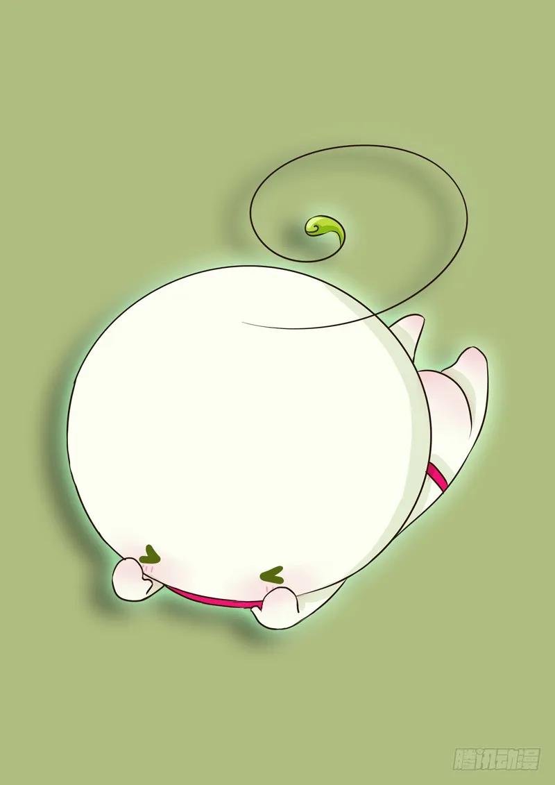 《通灵妃》不让走 第47页