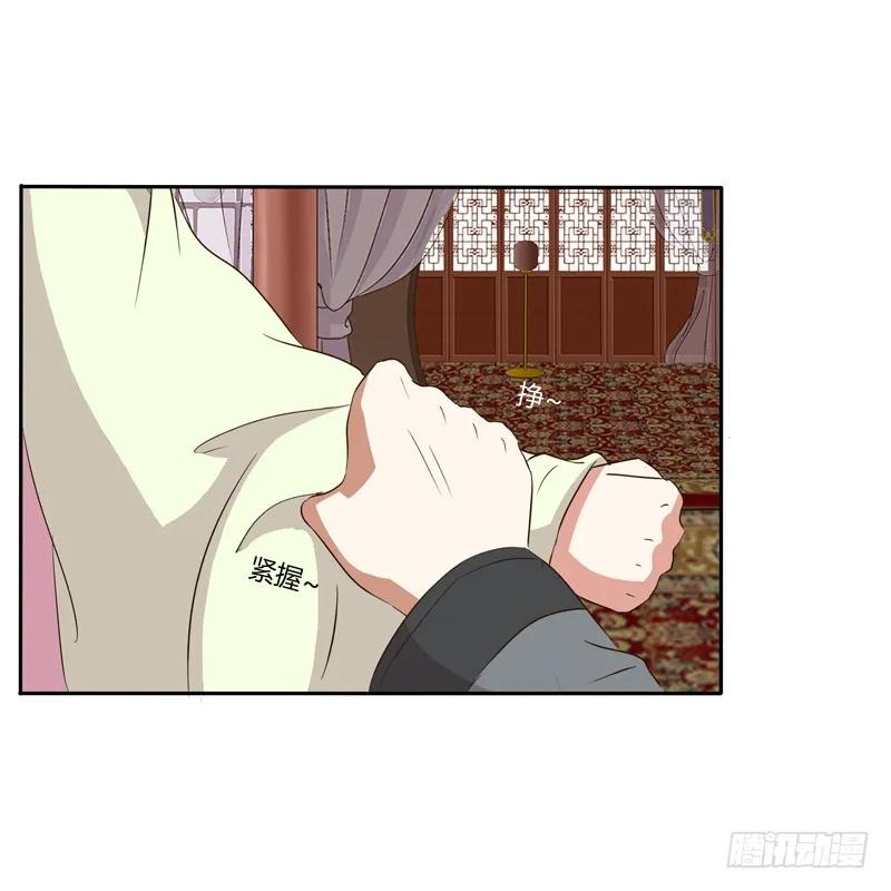 《通灵妃》不让走 第35页