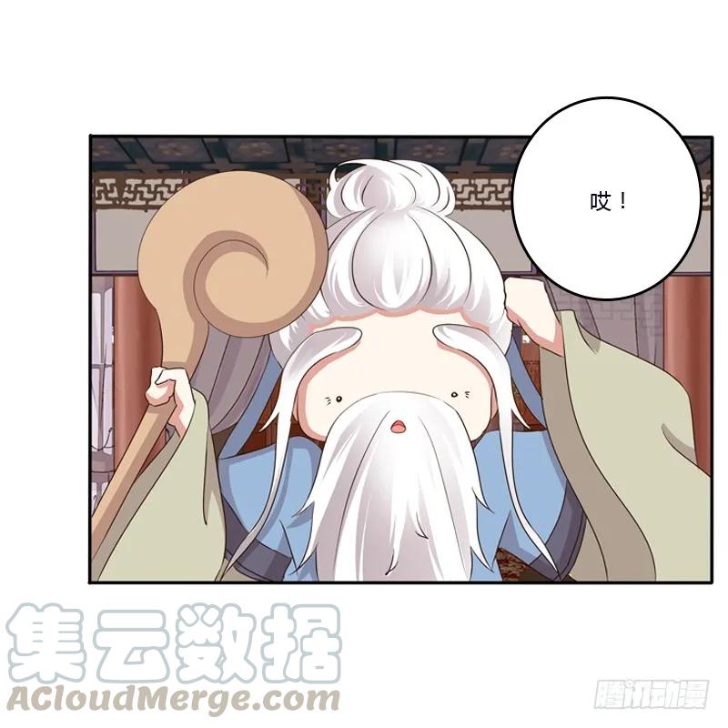 《通灵妃》不让走 第5页