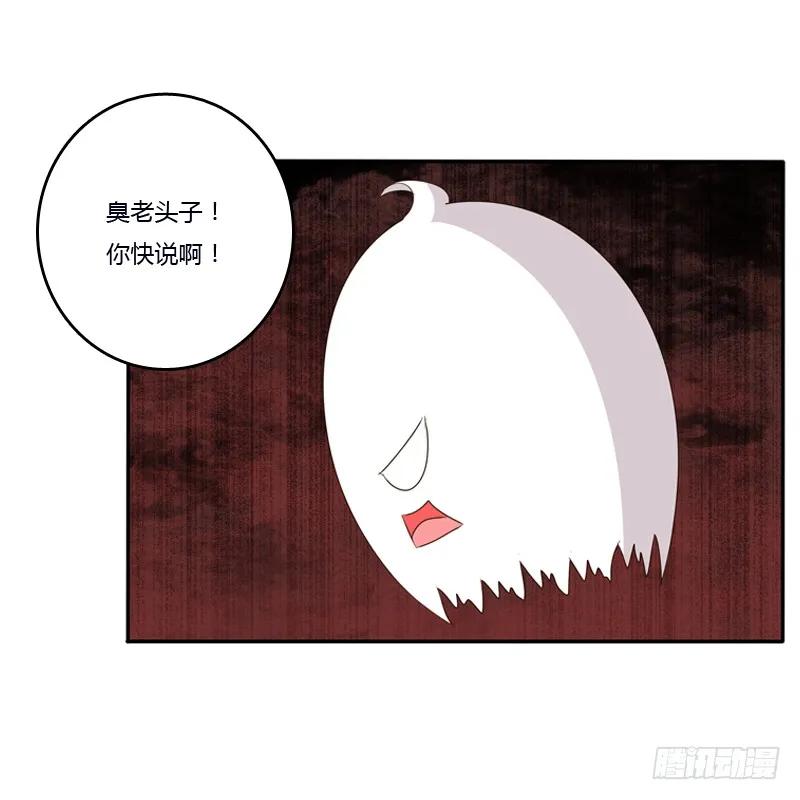《通灵妃》不让走 第2页