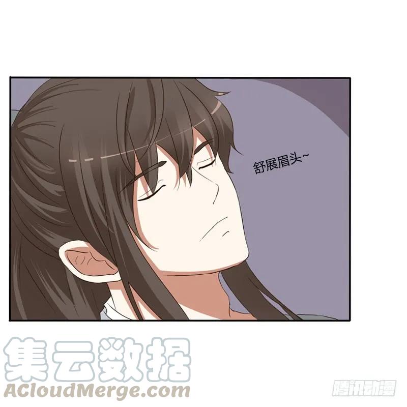 《通灵妃》不让走 第25页