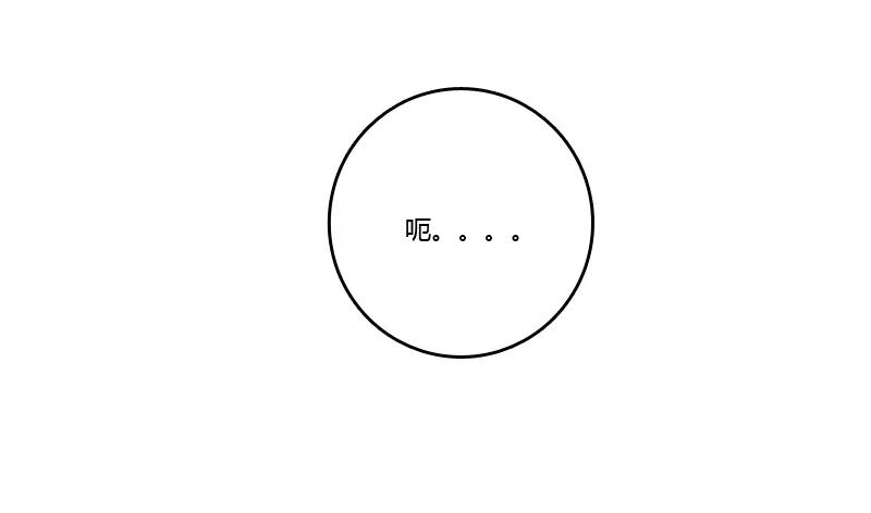 《通灵妃》不让走 第15页