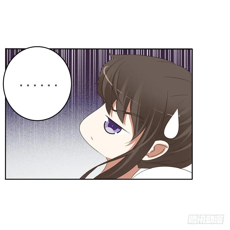 《通灵妃》你醒了 第40页