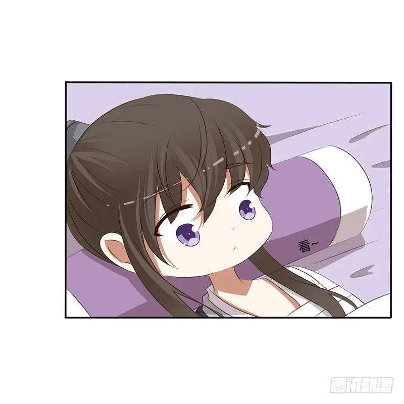 《通灵妃》你醒了 第16页