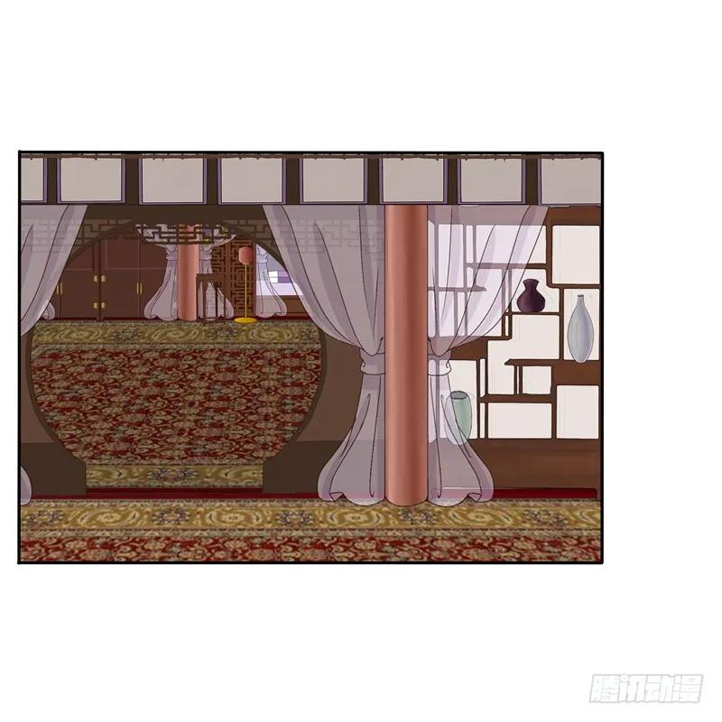 《通灵妃》你醒了 第7页