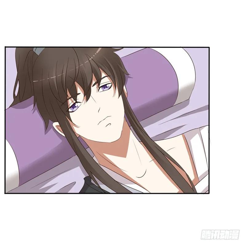 《通灵妃》你醒了 第11页