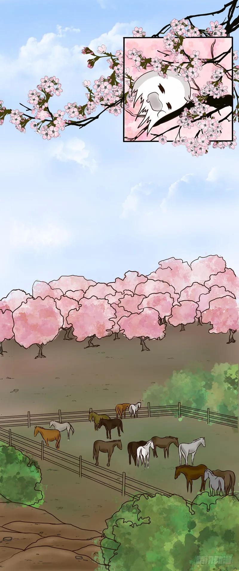 《通灵妃》马场 第2页
