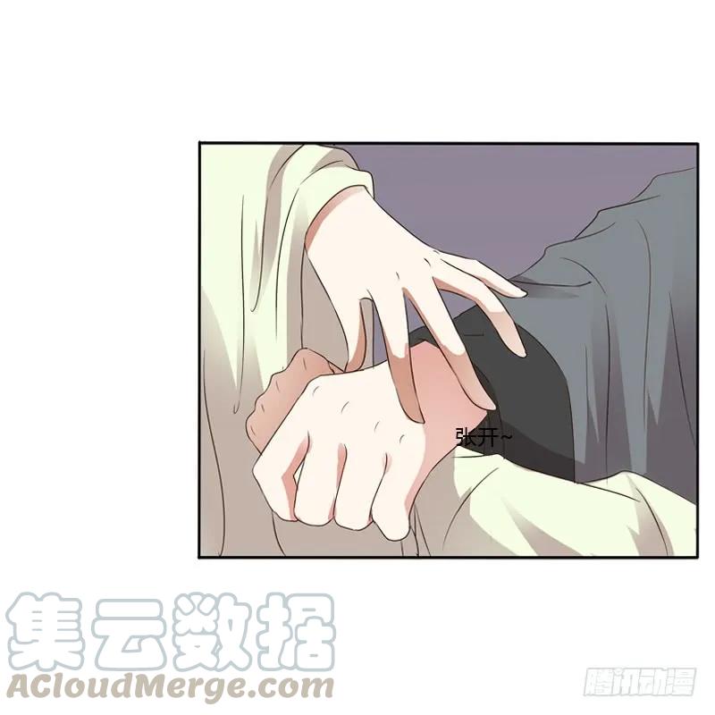 《通灵妃》床咚 第5页