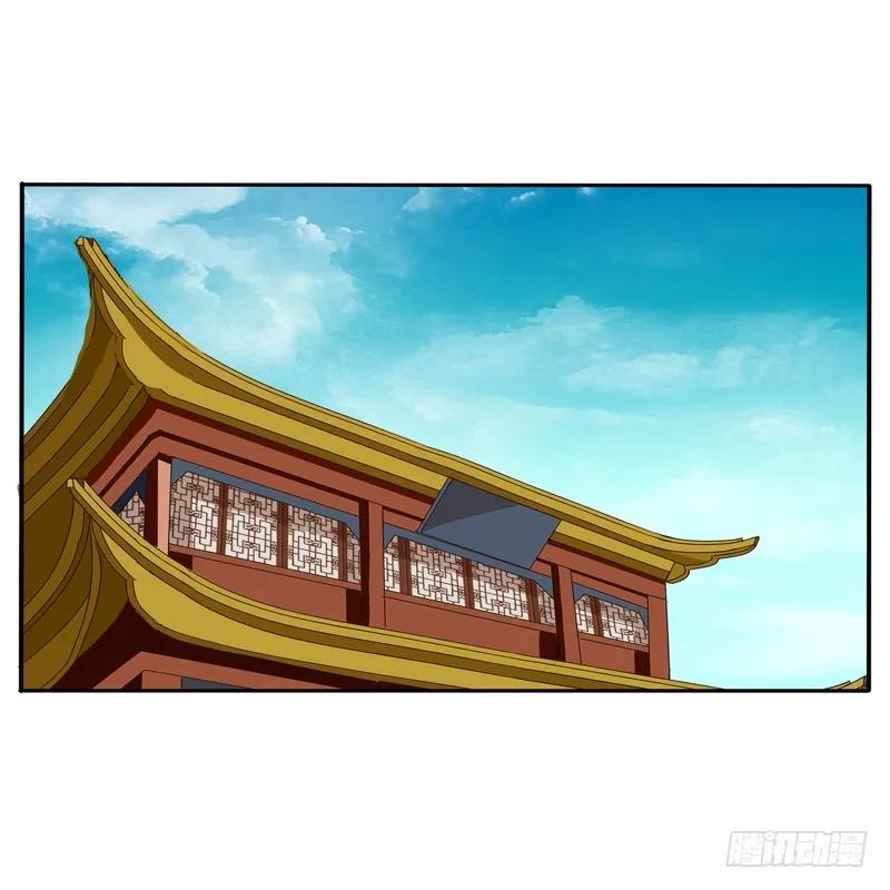《通灵妃》找到你了! 第36页