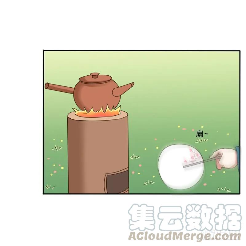 《通灵妃》找到你了! 第45页