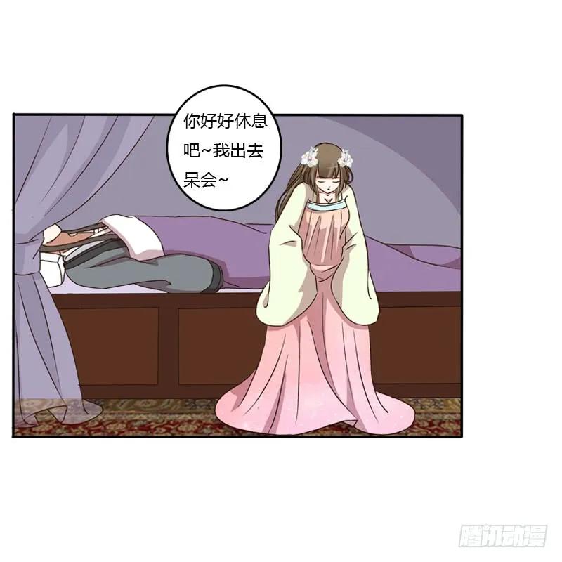 《通灵妃》找到你了! 第2页