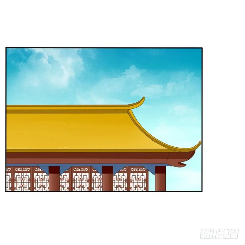 《通灵妃》找到你了! 第44页