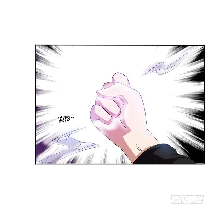 《通灵妃》找到你了! 第43页