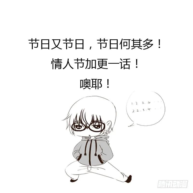 《通灵妃》喂药 第56页