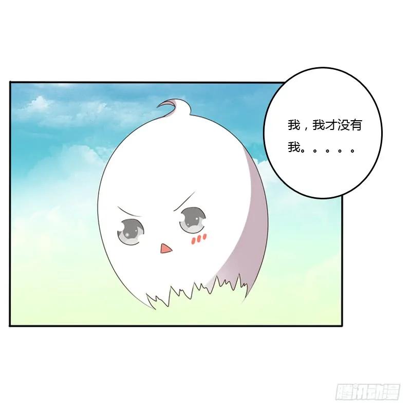 《通灵妃》喂药 第2页