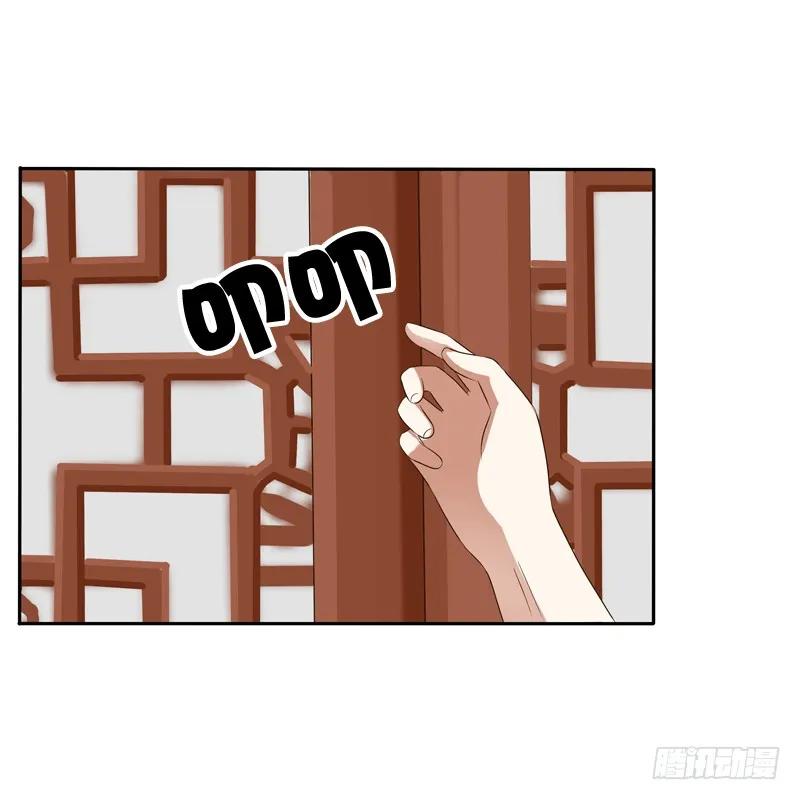 《通灵妃》喂药 第47页