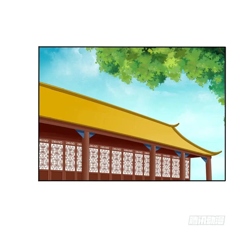 《通灵妃》喂药 第11页