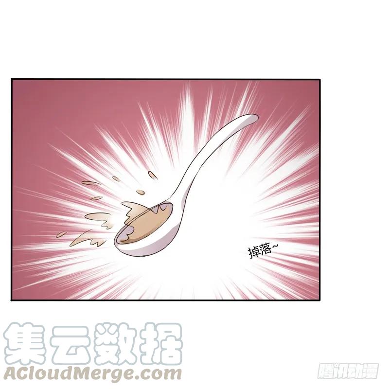 《通灵妃》喂药 第41页