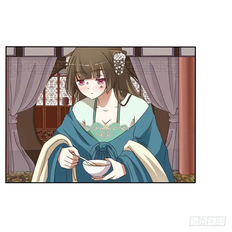 《通灵妃》喂药 第35页