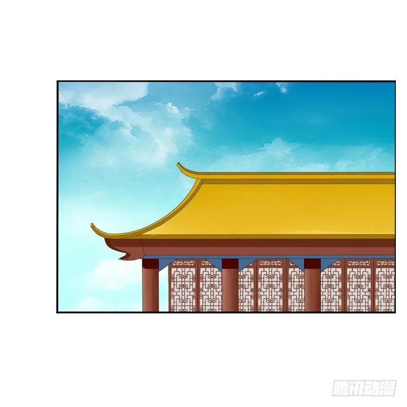 《通灵妃》给本王放下 第42页