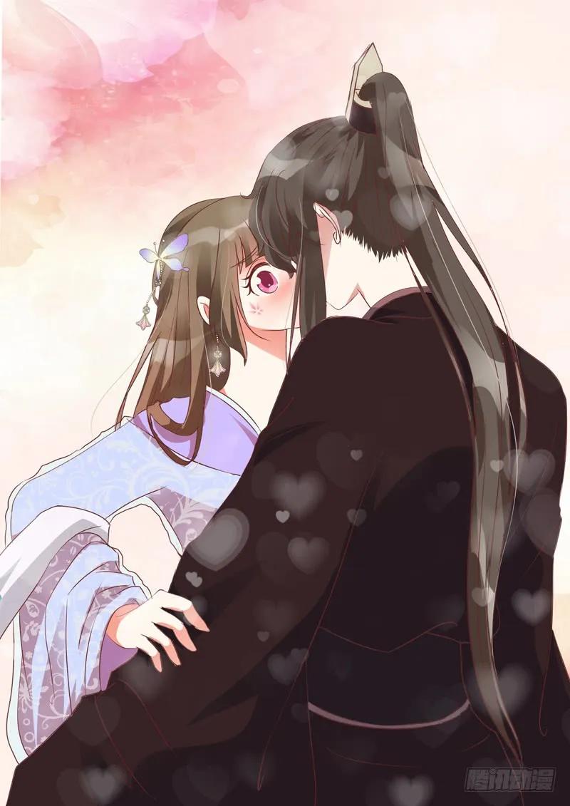 《通灵妃》给本王放下 第2页