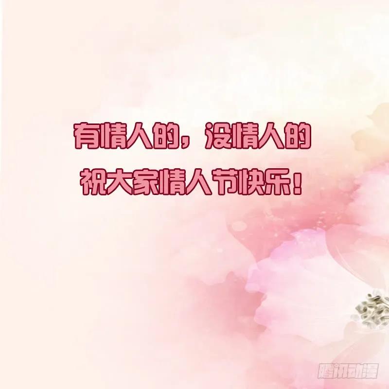 《通灵妃》给本王放下 第4页