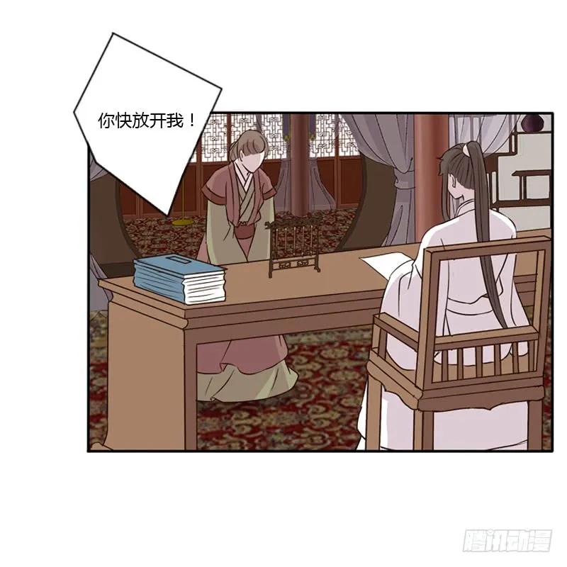 《通灵妃》你去哪里了？ 第4页
