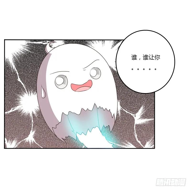 《通灵妃》你去哪里了？ 第23页