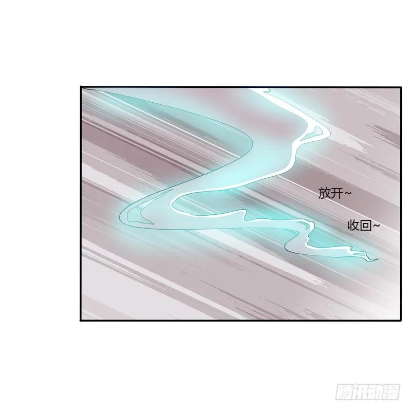 《通灵妃》你去哪里了？ 第16页