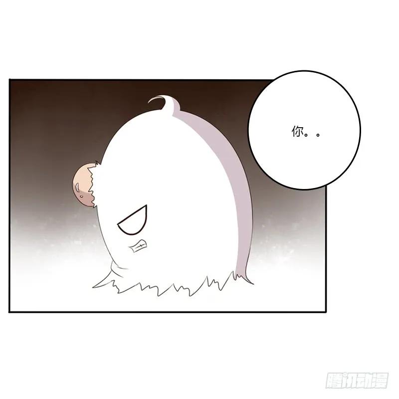 《通灵妃》你去哪里了？ 第27页