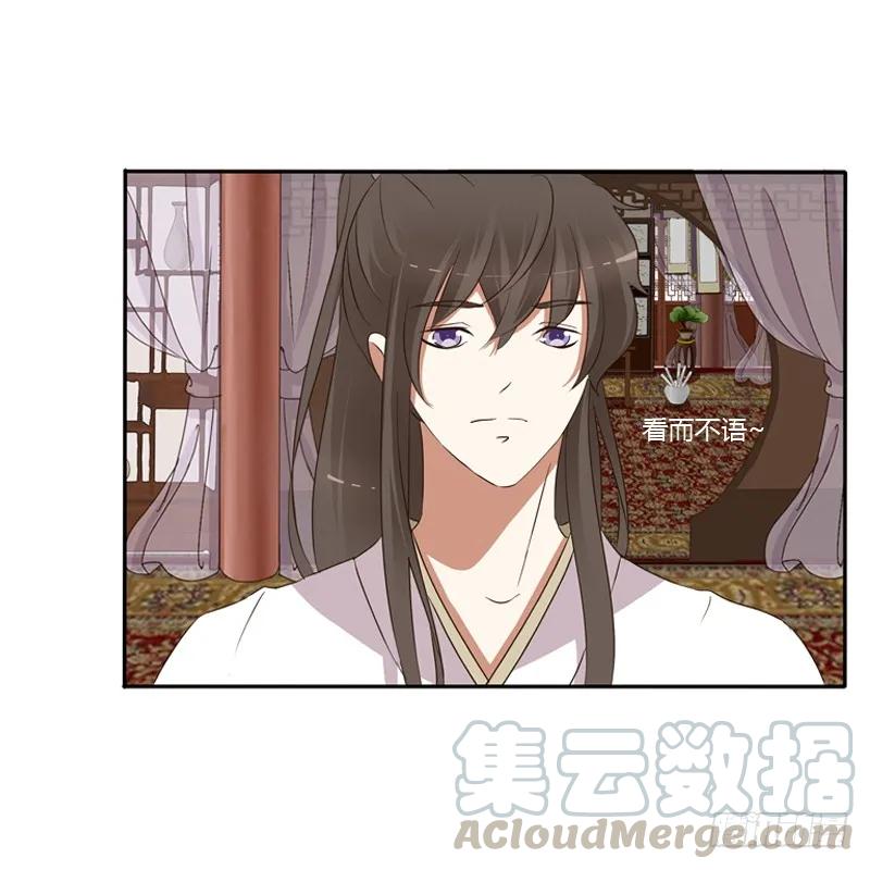 《通灵妃》你去哪里了？ 第37页