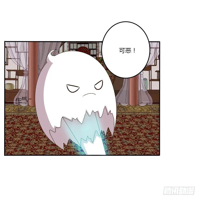 《通灵妃》你去哪里了？ 第15页
