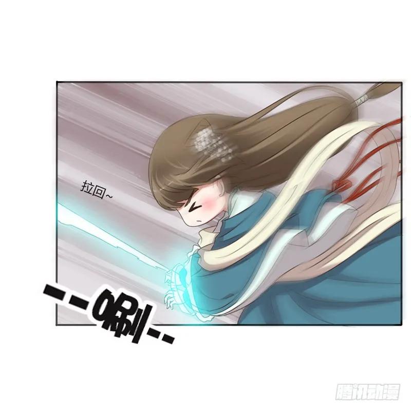 《通灵妃》你去哪里了？ 第20页