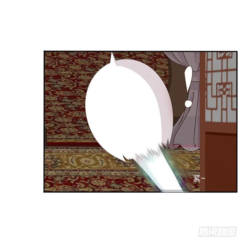 《通灵妃》你去哪里了？ 第10页