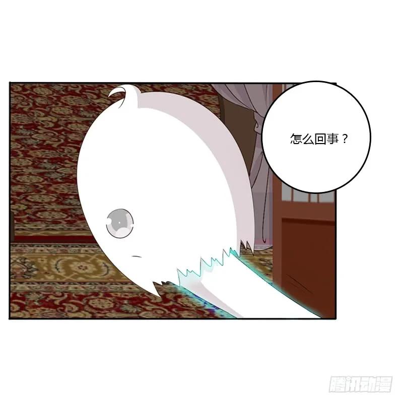 《通灵妃》你去哪里了？ 第11页