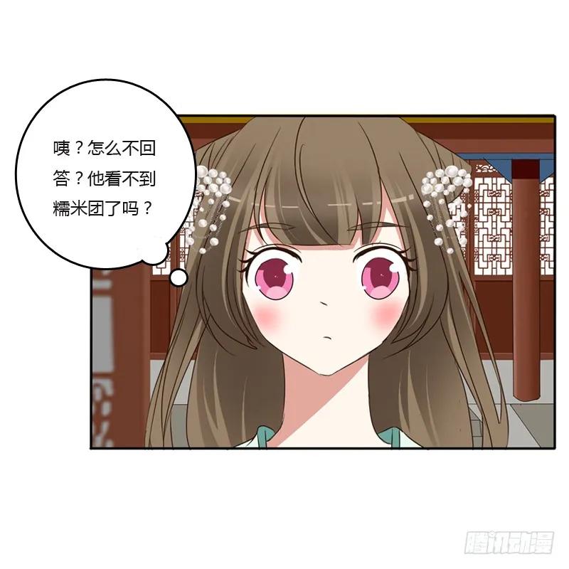 《通灵妃》你去哪里了？ 第42页