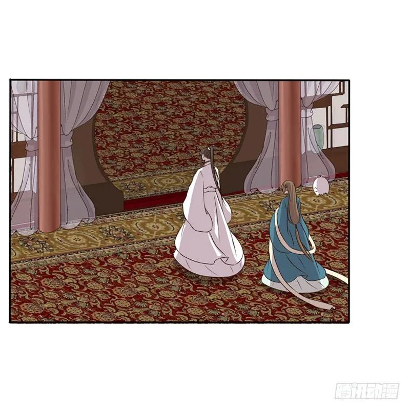 《通灵妃》你去哪里了？ 第43页