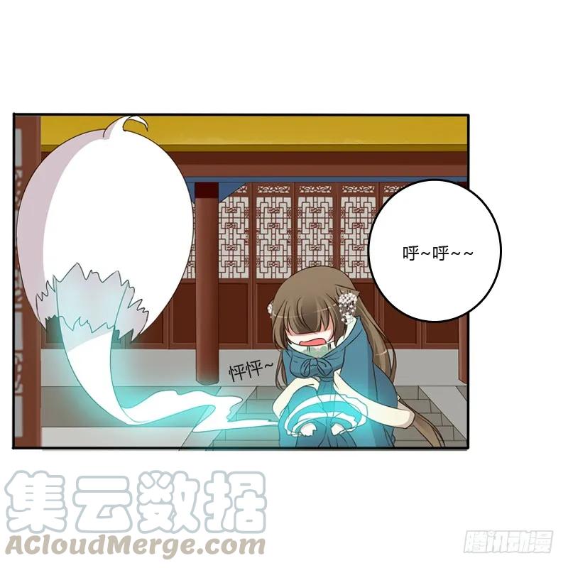 《通灵妃》你去哪里了？ 第21页