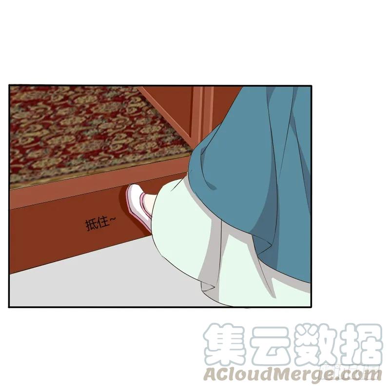 《通灵妃》你去哪里了？ 第9页