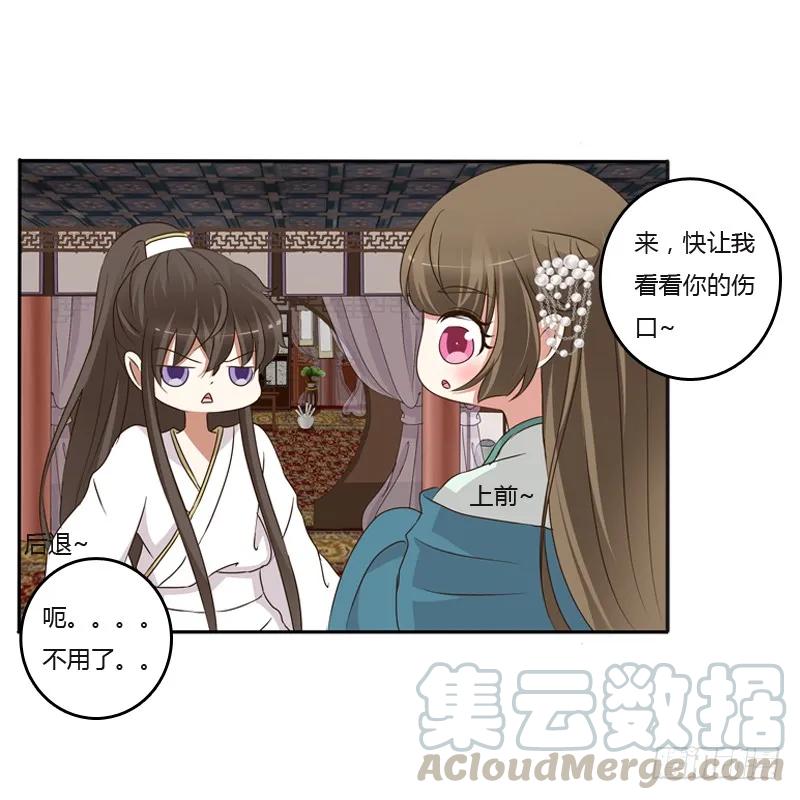 《通灵妃》你去哪里了？ 第65页