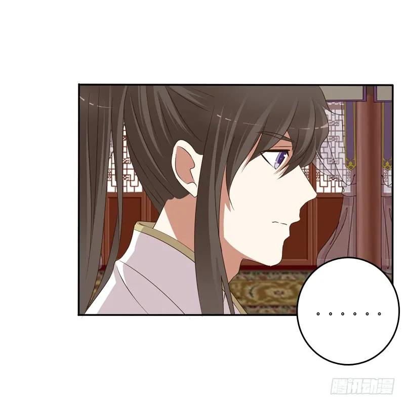 《通灵妃》你去哪里了？ 第39页