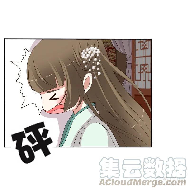 《通灵妃》你去哪里了？ 第45页