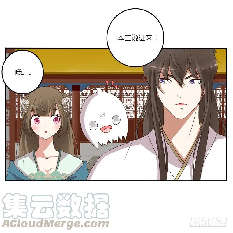 《通灵妃》你去哪里了？ 第41页