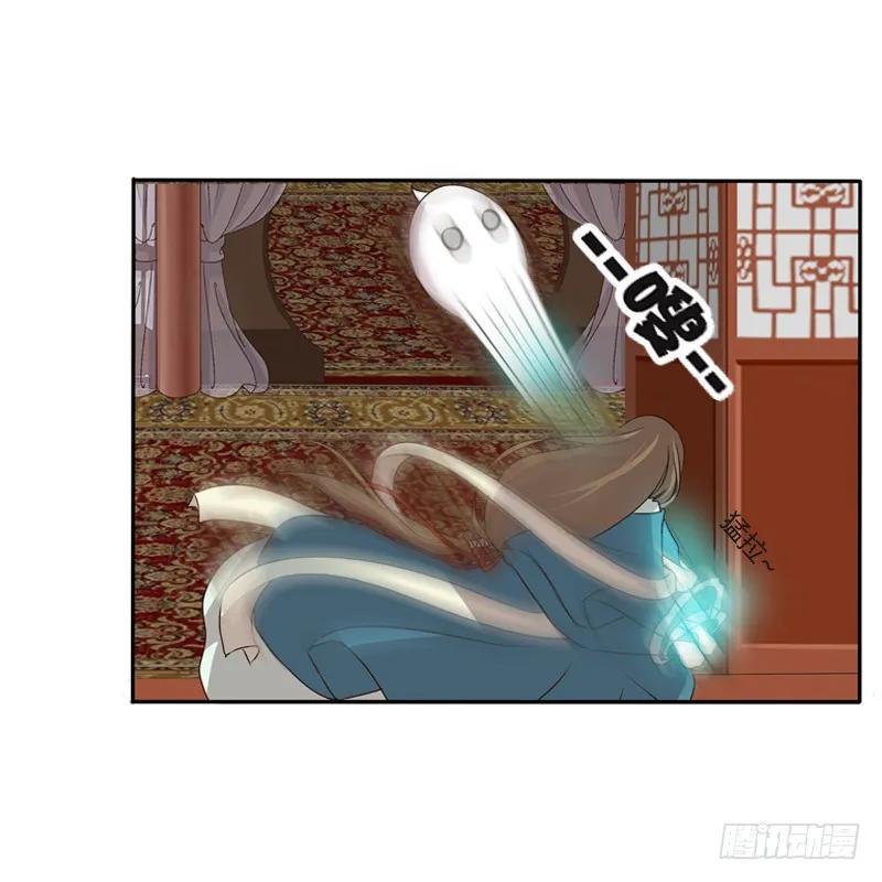 《通灵妃》你去哪里了？ 第24页