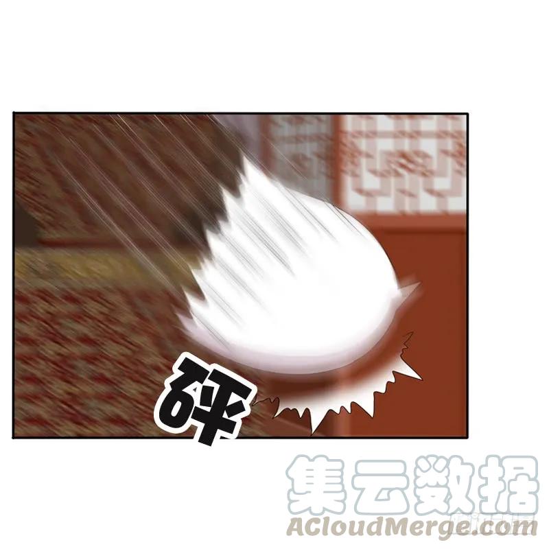 《通灵妃》你去哪里了？ 第25页
